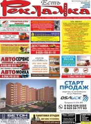 №31 (731) от 20.08.2021